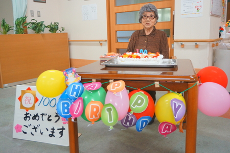 デイ 100歳の誕生日会 特別養護老人ホーム 和みの郷