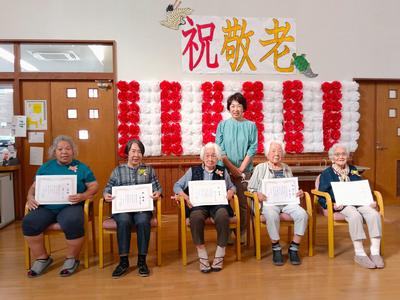 集団 敬老会表彰3.jpg