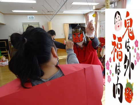 節分２.jpg
