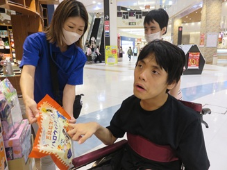 ひかりの丘