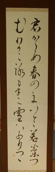 13DSCN8816.JPG