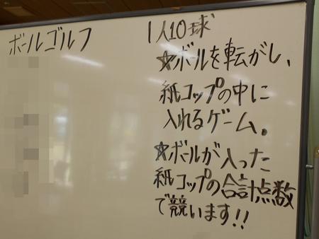 1DSCN1010.JPG