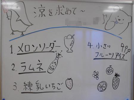 1DSCN9669.JPG