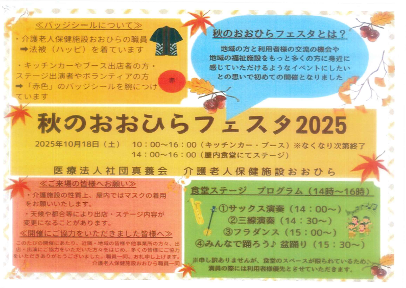 2025-10-09 145019.png