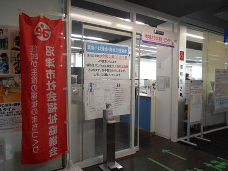 DSCN0390.JPG
