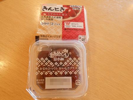 DSCN0663.JPG