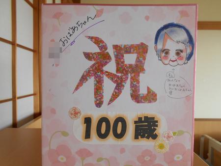 DSCN0746.JPG