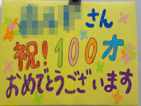 DSCN5456.JPG