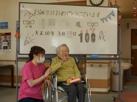 DSCN87380.JPG