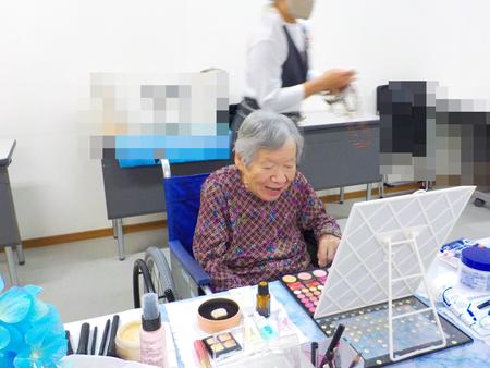 和みの郷