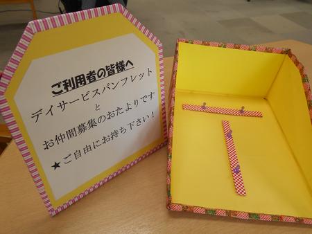 DSCN9277.JPG