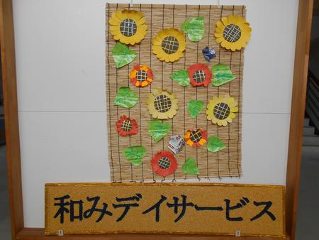 DSCN9913.JPG