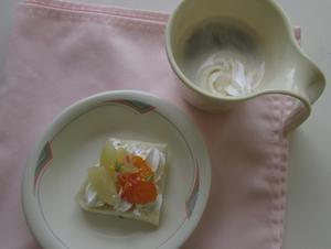 ぬまづホーム