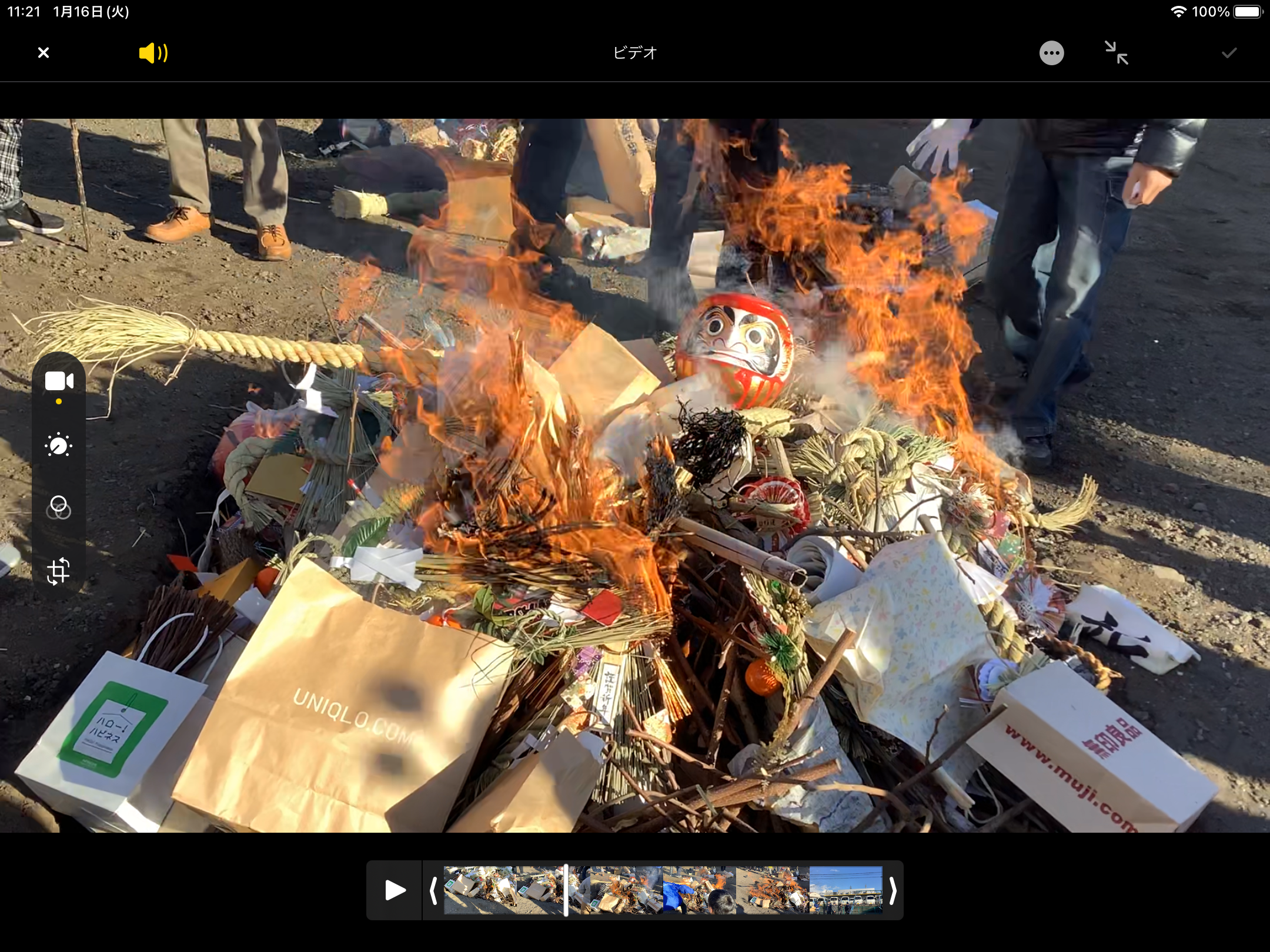 IMG_1371[1].PNG