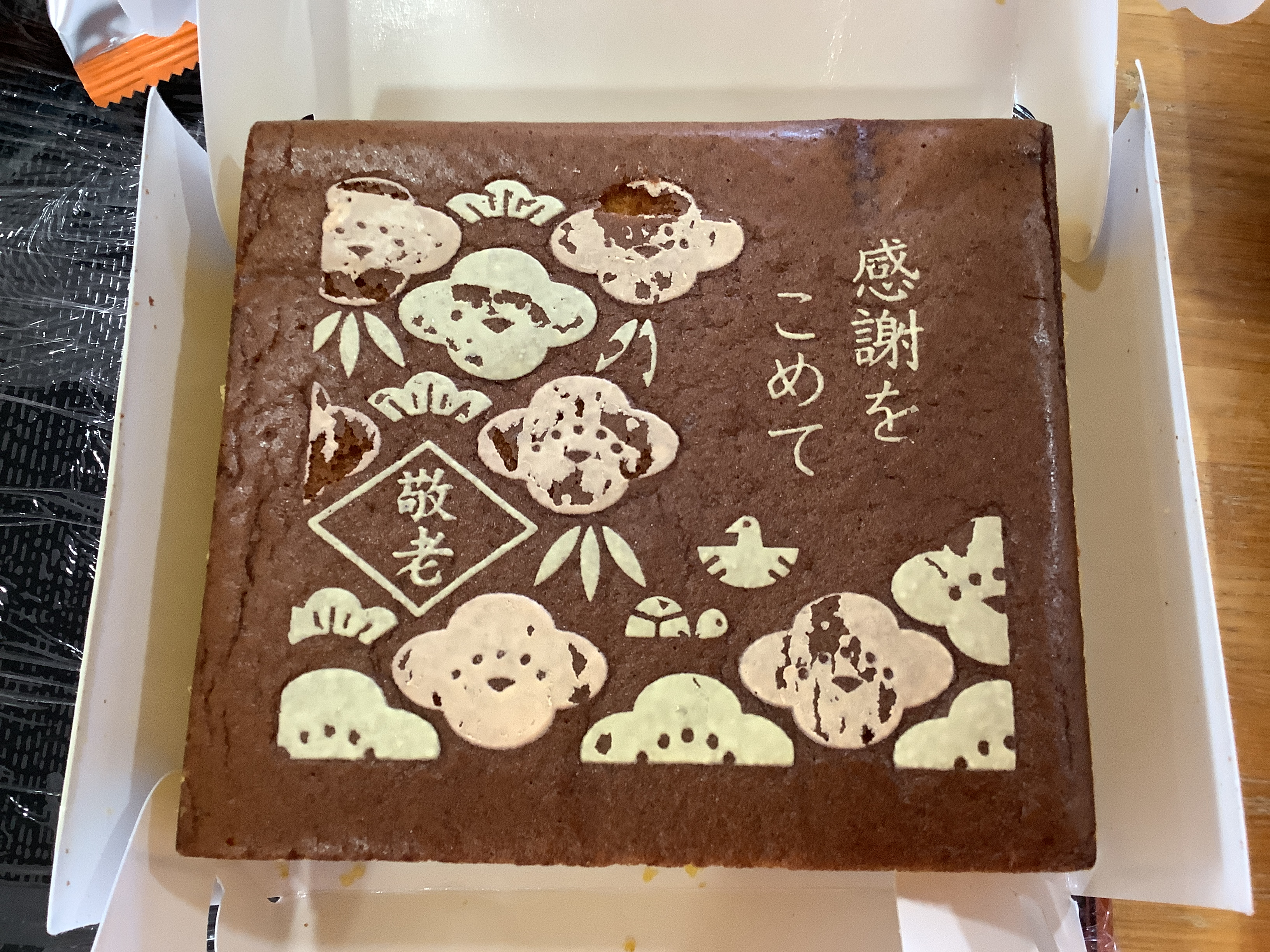 丘ホーム