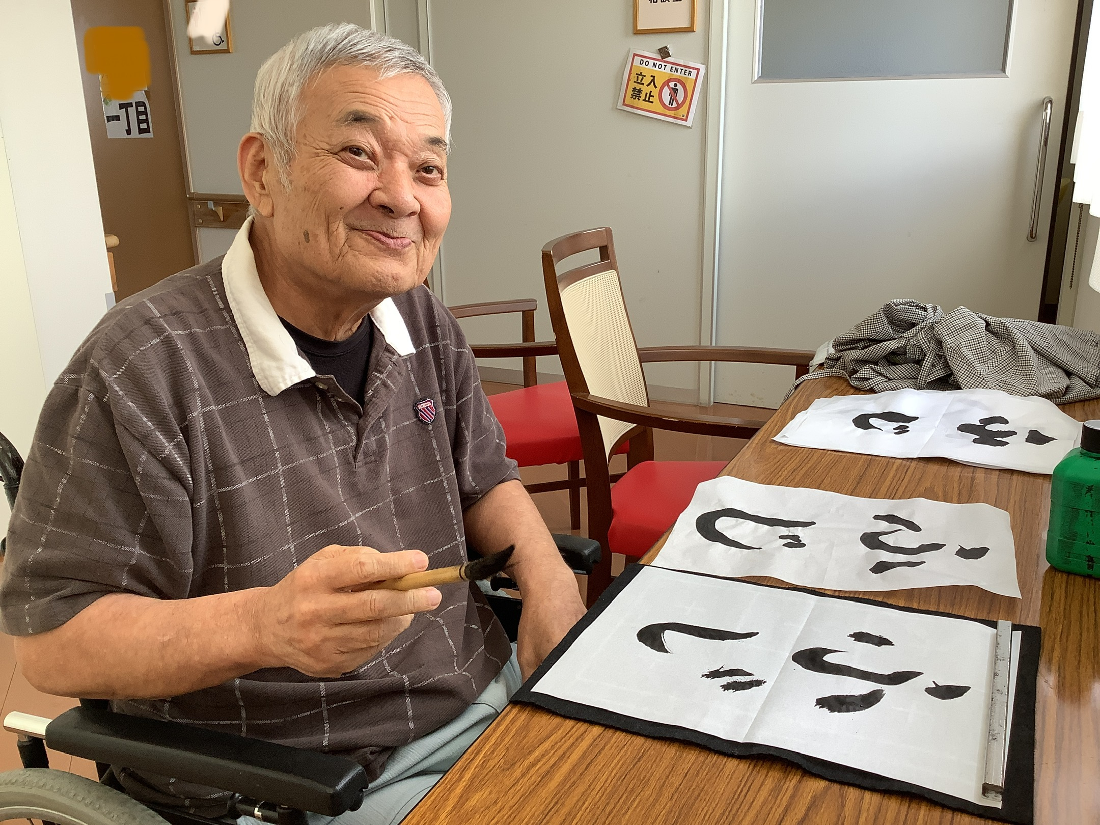 丘ホーム