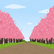 bg_namikimichi1_sakura.jpg