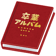 sotsugyou_album.png