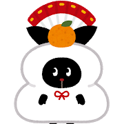 pyoko_kagamimochi.png