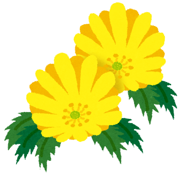 天間荘