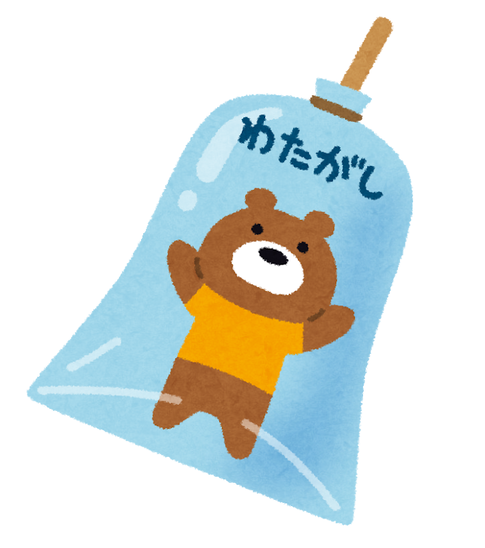 watagassi.png