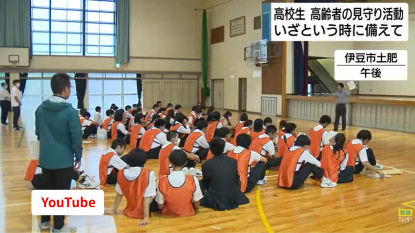 土肥ホーム