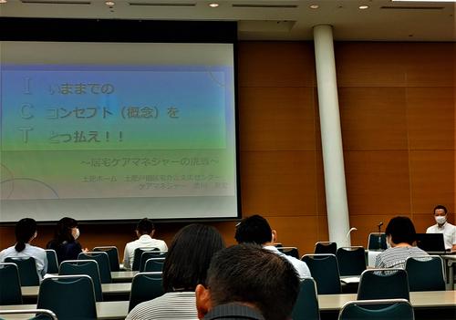 ⑤修.jpg