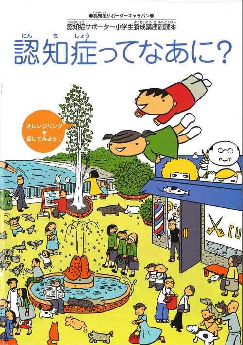 冊子.png