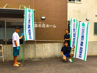 土肥ホーム