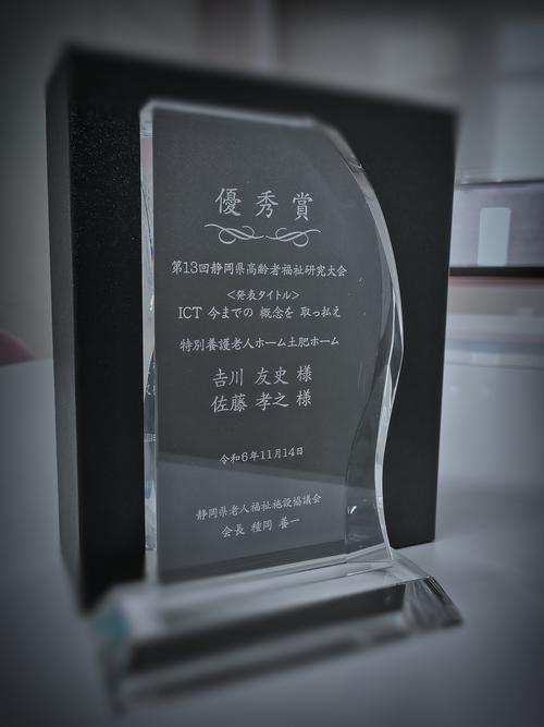 研究発表①.jpg