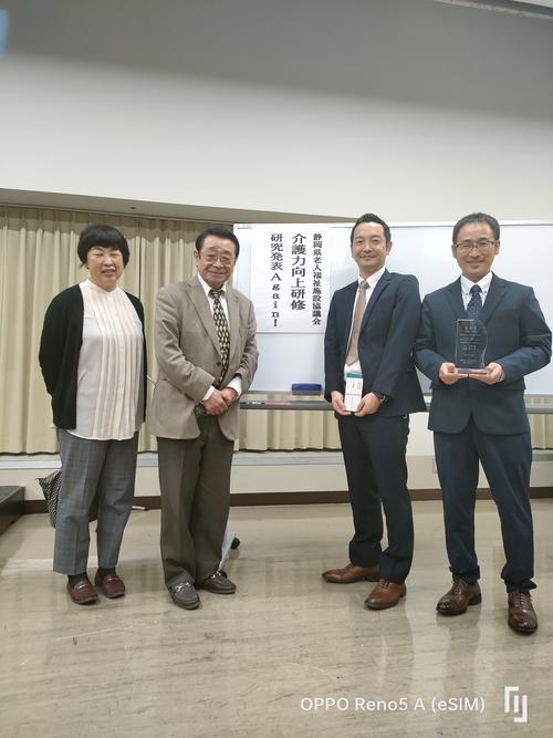 研究発表③.jpg