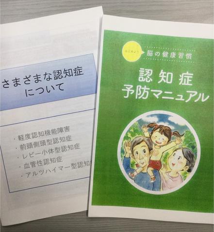 20.11.3nintisyou2.jpg