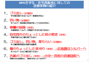 20.9saizu10.jpg.PNG