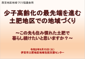 20.9saizu2.jpg.PNG