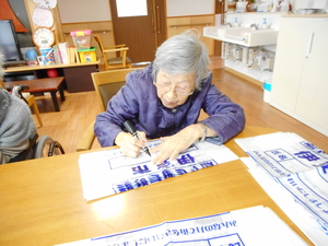 202004　yokakatudou (8).JPG