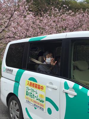 202104 hanamidoraibu (1).jpg