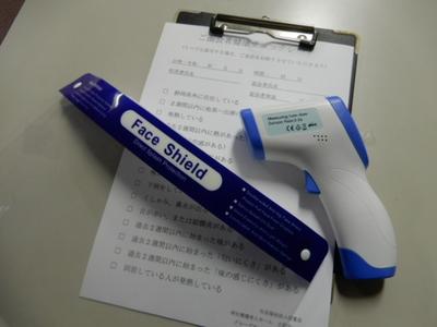 2020.10.28menkai1.JPG