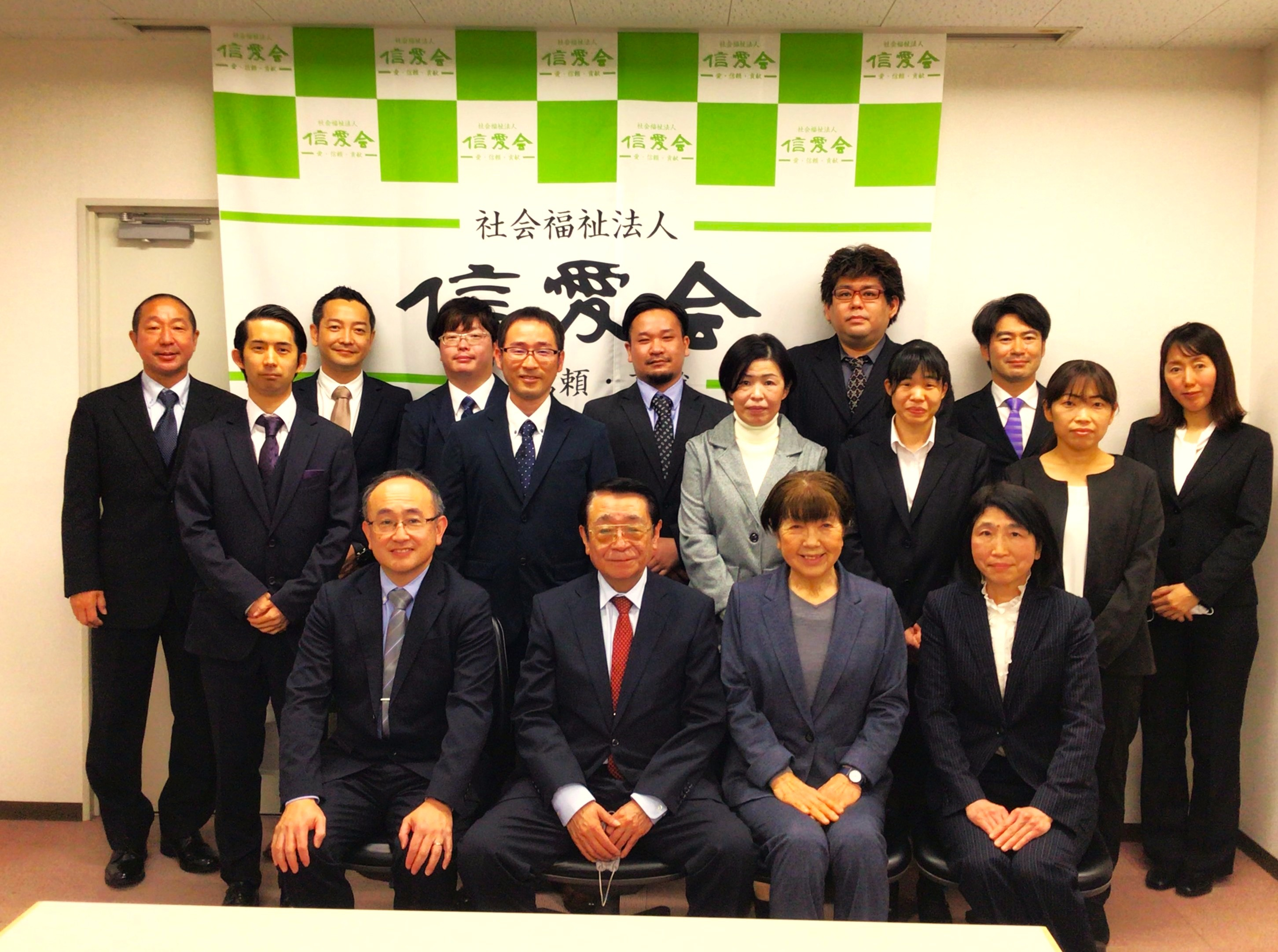 令和6年度 永年勤続表彰・特別功労賞・業務表彰｜土肥ホーム